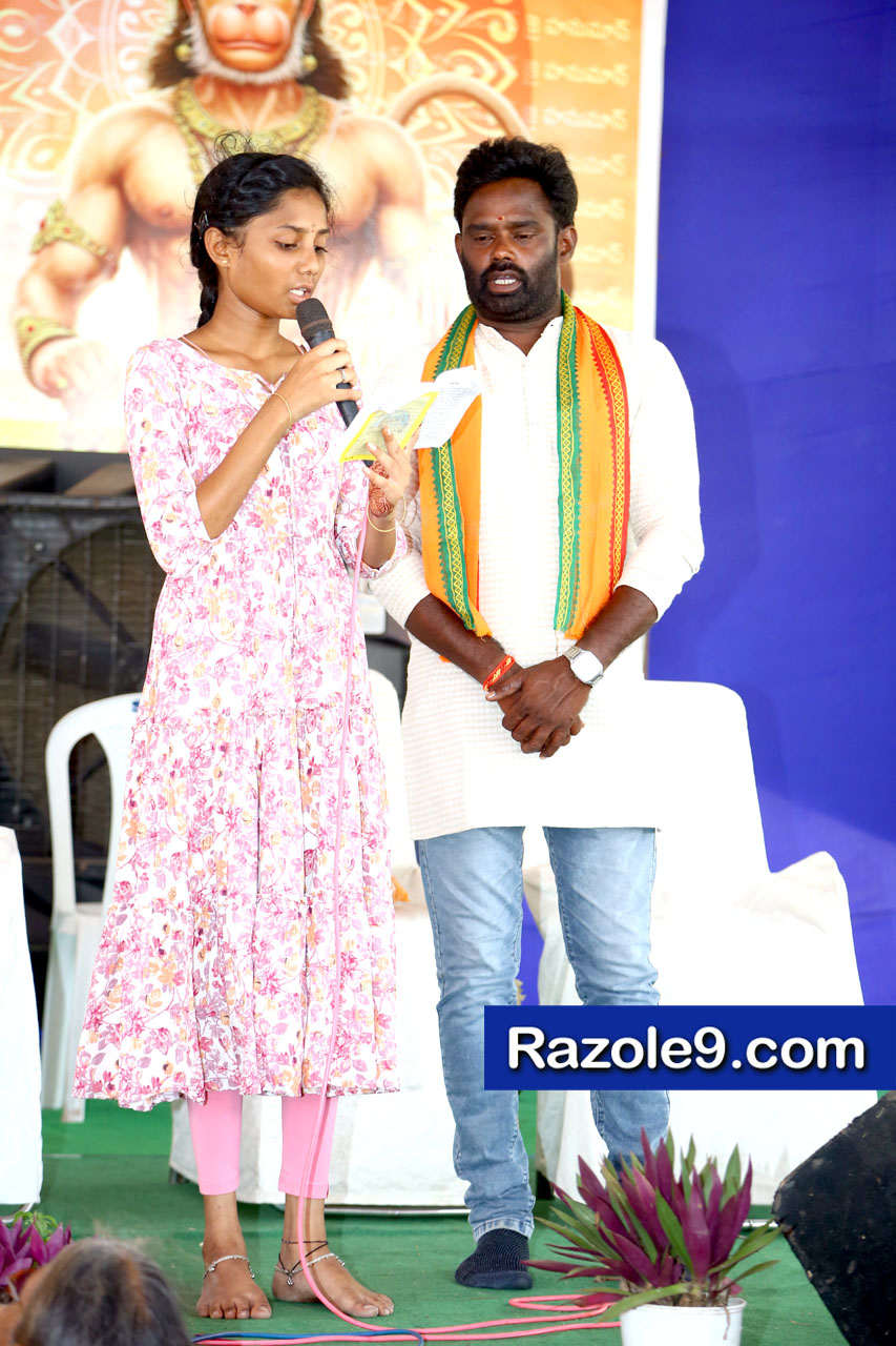 శ్రీ రామకోటి పూర్ణాహుతి మహోత్సవం - అమలాపురం